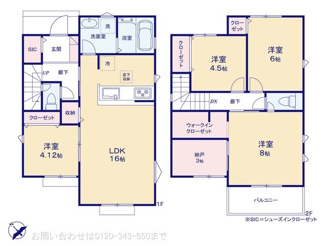 八王子市元八王子町 8号棟