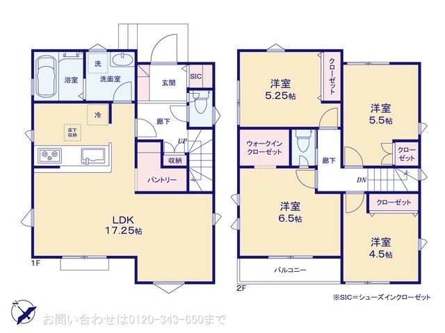 八王子市元八王子町 9号棟