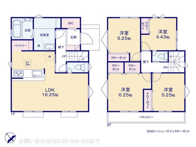 八王子市元八王子町 10号棟