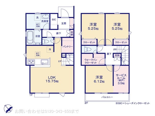 八王子市元八王子町 11号棟