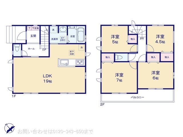上溝2137番 A号棟