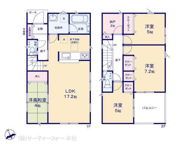 八王子市諏訪町 第35 1号棟