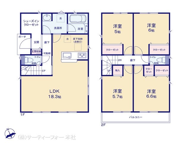 八王子市諏訪町 第35 3号棟