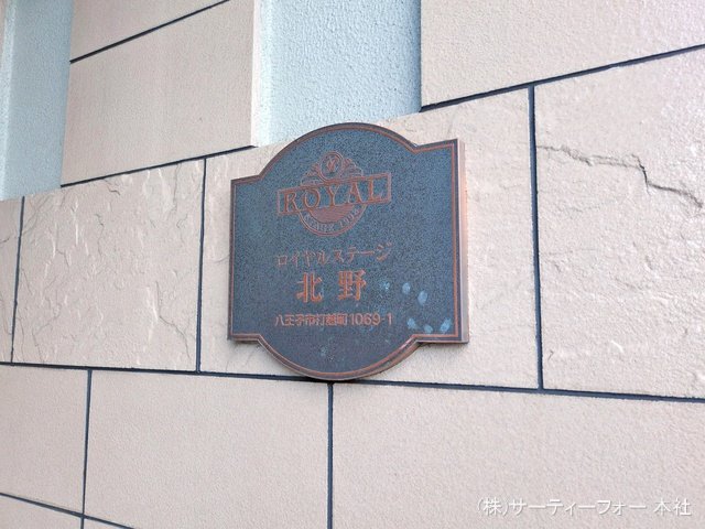 撮影日(2025-01-15 00:00:00)