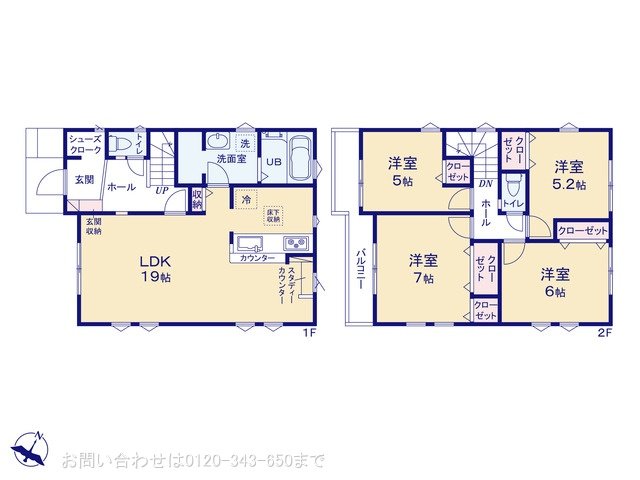 町田市大蔵町4期 6号棟