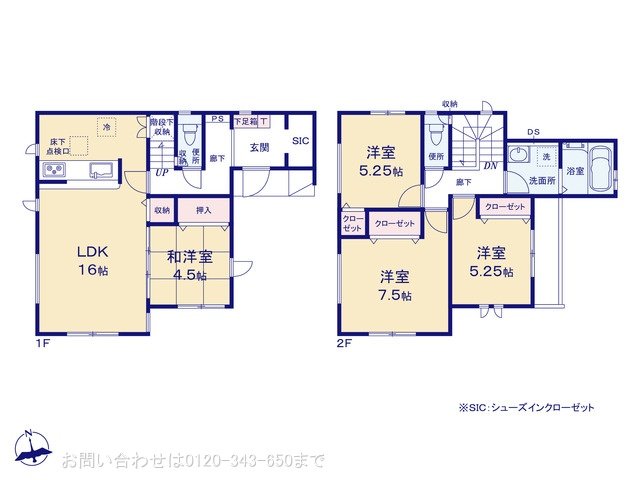 相模原市東淵野辺10期1棟 1号棟