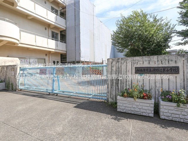 相模原市立淵野辺東小学校 撮影日(2024-07-29) 960m