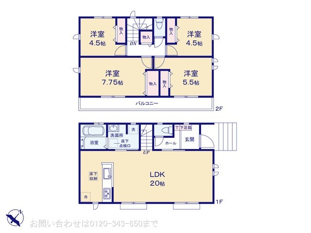 八王子寺田町 B号棟