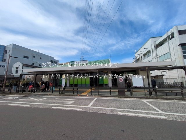 JR「古淵」駅 撮影日(2025-03-18) 400m