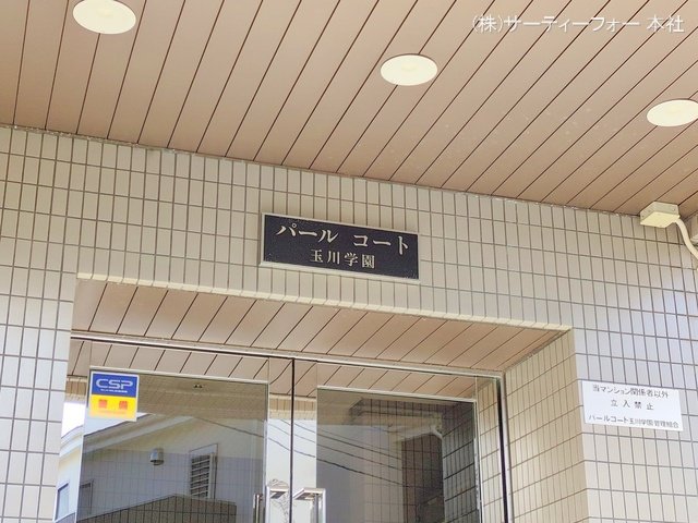 撮影日(2025-02-21 00:00:00)