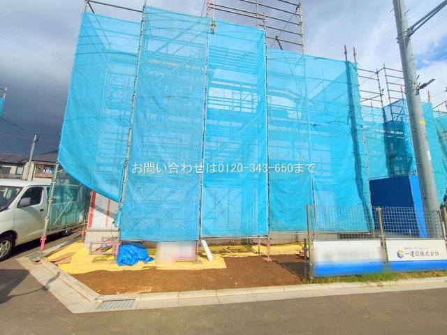 町田市三輪町 5号棟