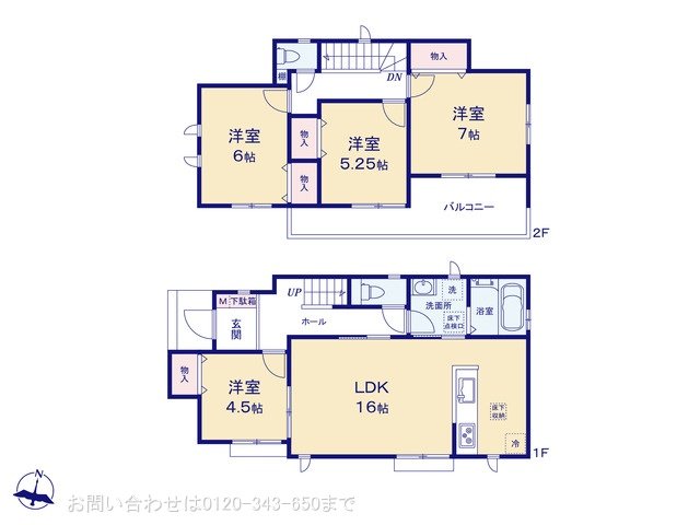 町田市南大谷1丁目1283番 A号棟