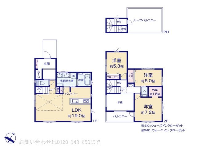 座間市栗原中央4丁目 A棟