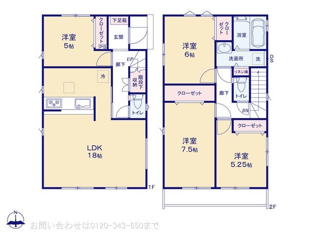 座間市東原4期8棟 8号棟