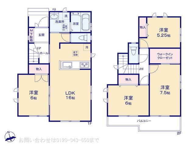 上鶴間本町9丁目981番　3期 3-A号棟