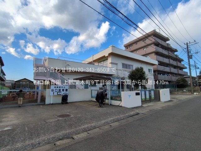 谷口保育園 撮影日(2025-03-17) 1470m