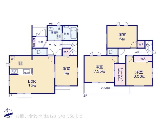 上鶴間本町9丁目981番　3期 3-I号棟