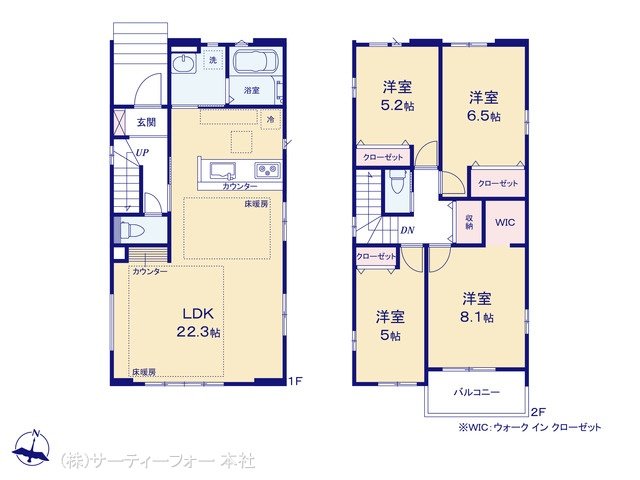 町田市成瀬台6期 2号棟