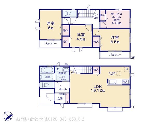 相模原市南区西大沼3丁目3566番 L号棟