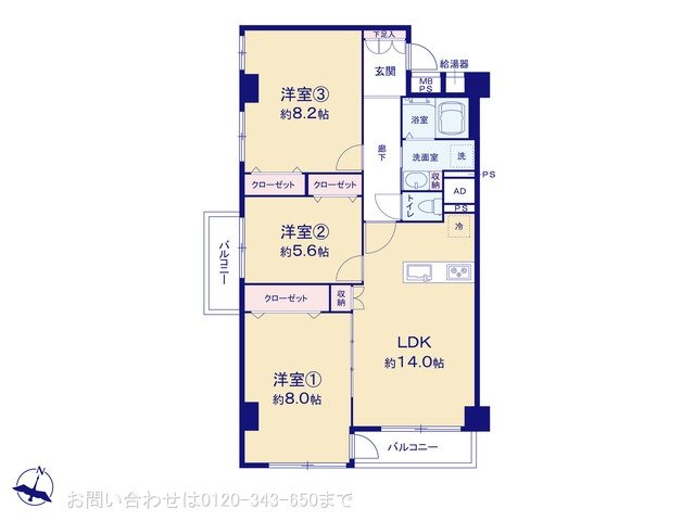 大和ハイデンス 305