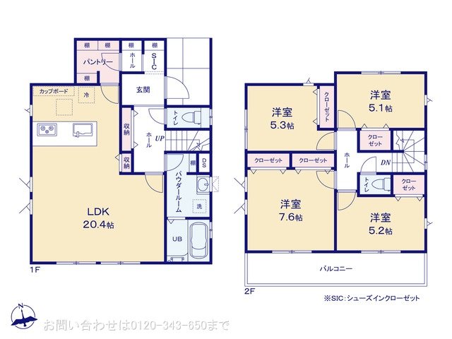 町田市三輪緑山2丁目1期 No.1