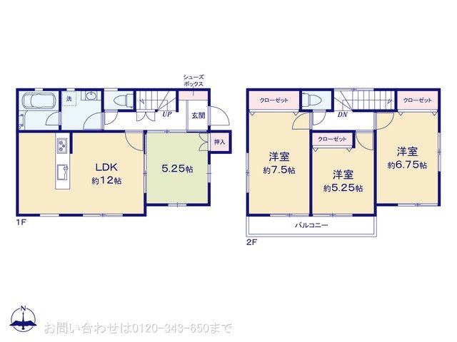 八王子市川口町2129ー9  