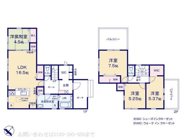 八王子泉町第3期 1号棟