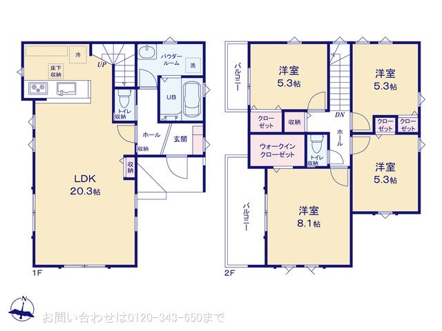 大和市福田14期 1号棟