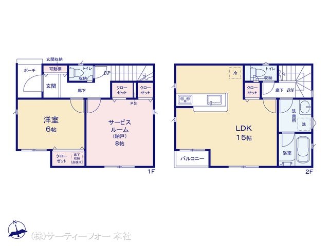 八王子市大和田町 第25 1号棟