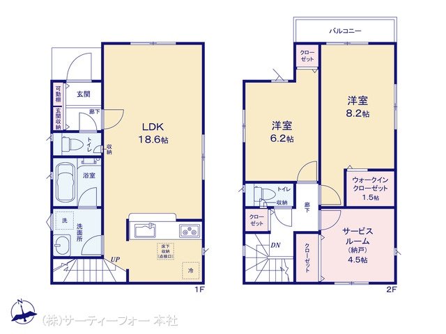 八王子市大和田町 第25 2号棟