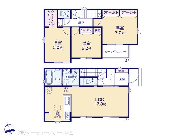 八王子台町4丁目24ー2期 1号棟