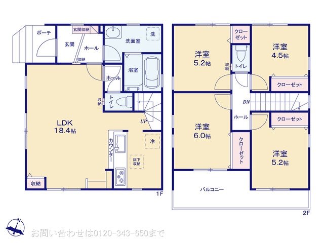 町田市高ヶ坂7期 1号棟