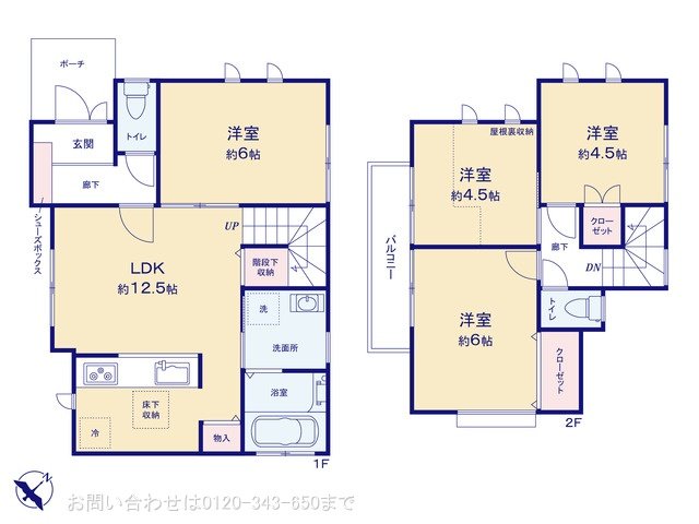 厚木市みはる野1丁目  