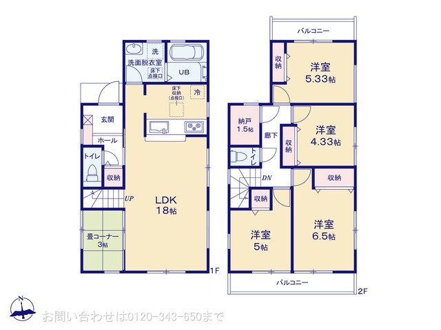 八王子市丸山町第2 2号棟