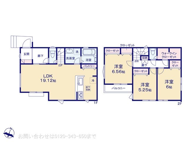 相模原市相南 1号棟