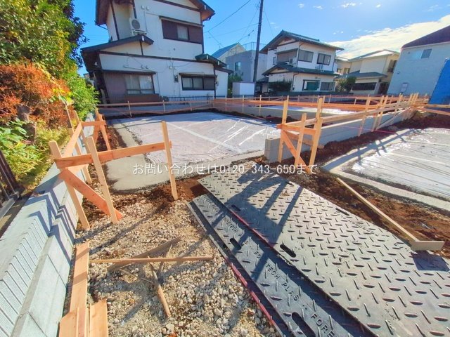 相模原市相南 1号棟