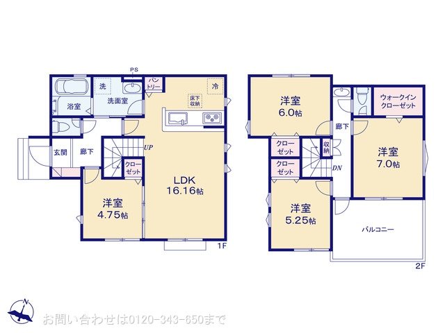 相模原市相南 2号棟