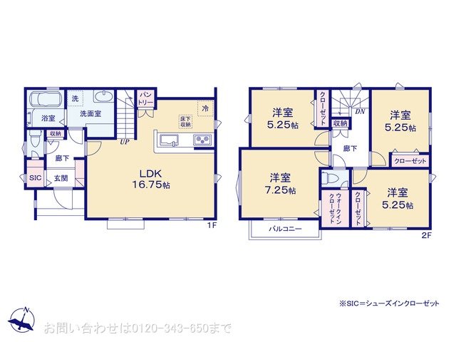 相模原市相南 3号棟
