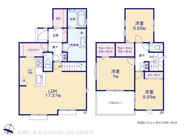 相模原市相南 4号棟