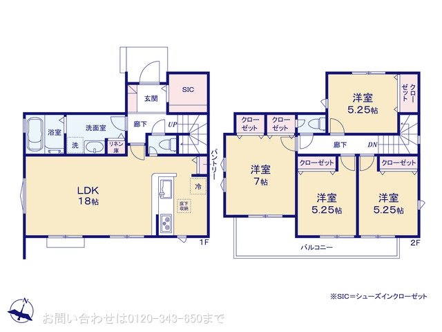 相模原市相南 5号棟