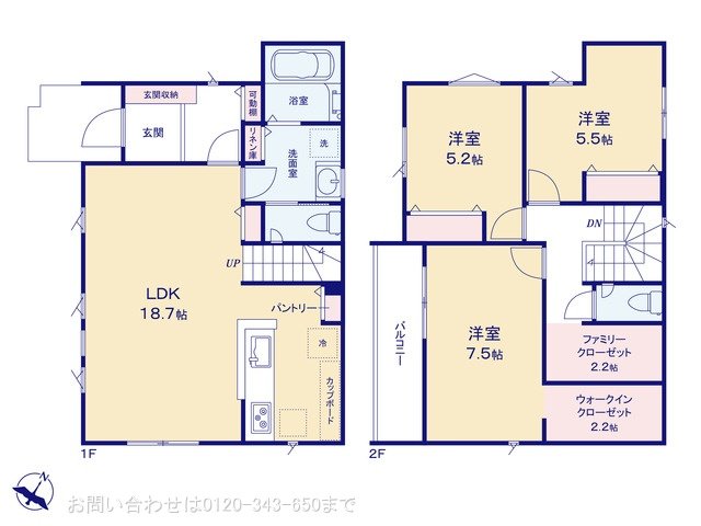 相模原市緑区下九沢IV No.7