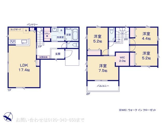 相模原市緑区下九沢IV No.9
