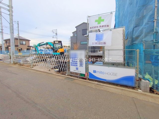 撮影日(2025-11-13 00:00:00)