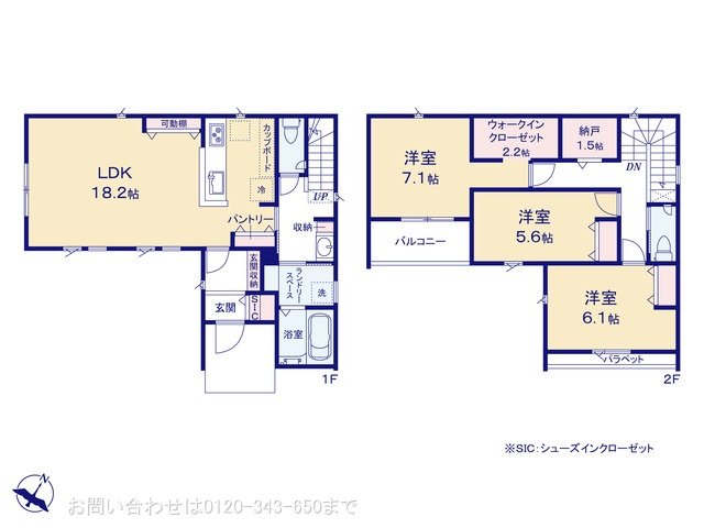 相模原市緑区下九沢IV No.10