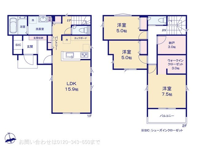 相模原市中央区淵野辺本町3丁目 No.11