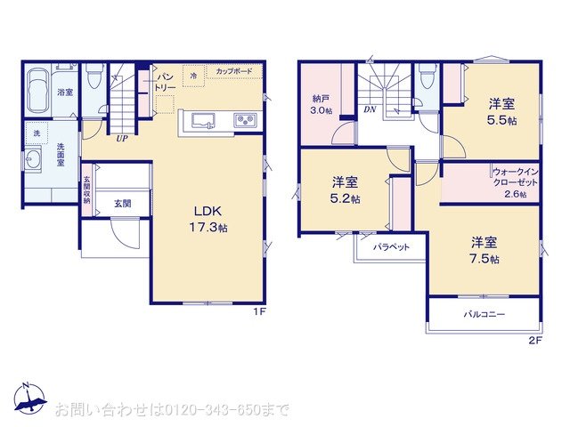 相模原市中央区淵野辺本町3丁目 No.12