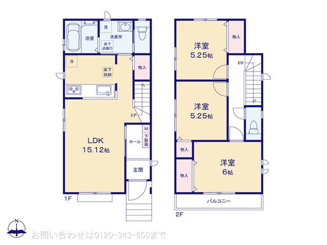 八王子散田町2期 A号棟