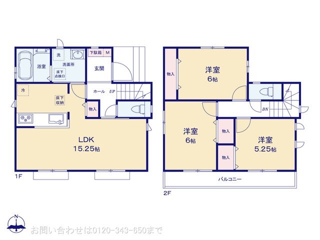 八王子散田町2期 B号棟