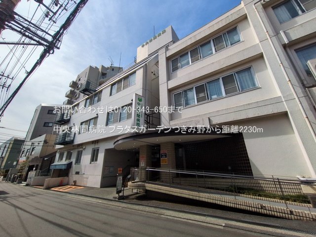 中央林間病院 撮影日(2025-03-18) 2230m