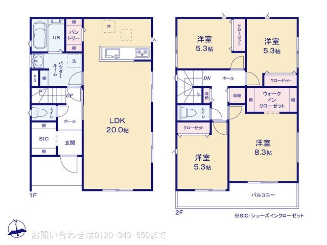 厚木市愛甲西1丁目1期 No.2